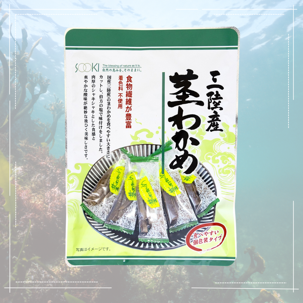 三陸産茎わかめ