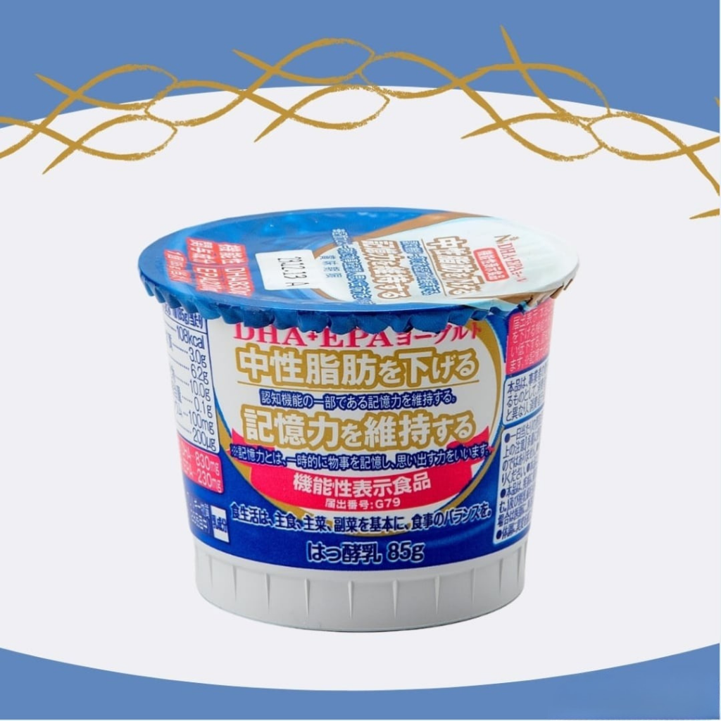 DHA海と牧場のめぐみ