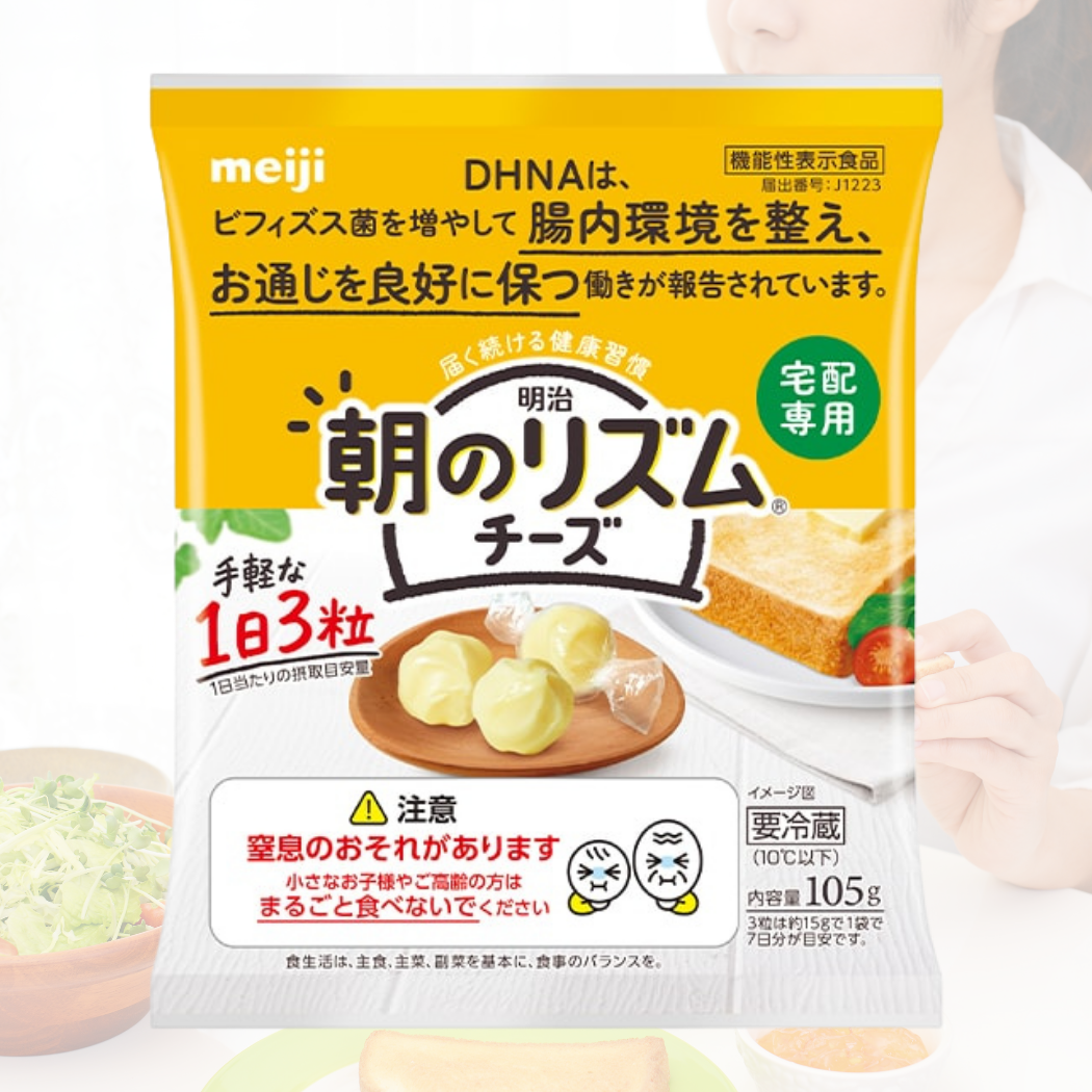 明治　朝のリズム