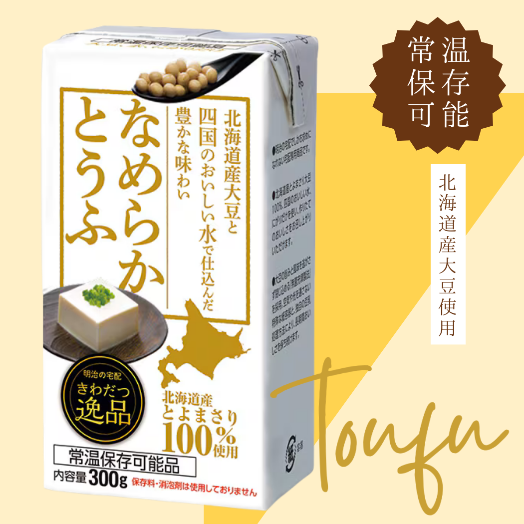 なめらか豆腐 1個300g