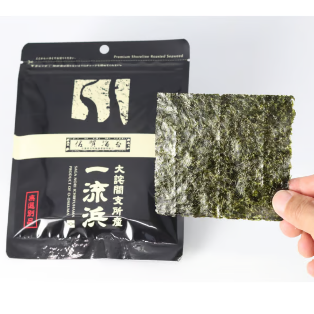 佐賀海苔一流浜　4切20枚　2袋セット